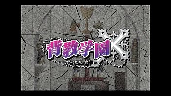 haikyougakuen -hentai game-